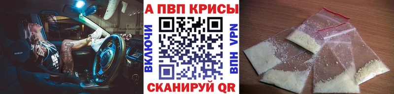 Сколько стоит Ковылкино Конопля  Амфетамин  APVP  LSD-25  OMG маркетплейс  Гашиш  МЕФ 