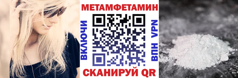 где купить наркотик  Ковылкино  Амфетамин VHQ 