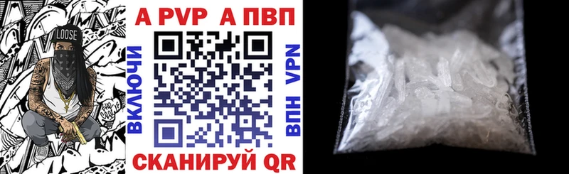 Alfa_PVP СК КРИС  Ковылкино 