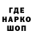 Кодеин напиток Lean (лин) LORC L