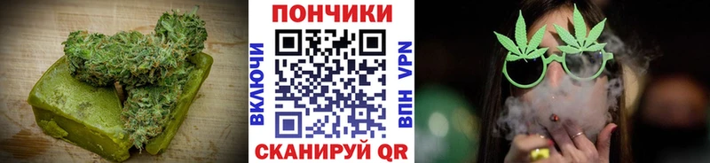 дарк нет как зайти  Ковылкино  Еда ТГК конопля 
