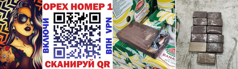 цены наркотик  Ковылкино  Кокаин VHQ 