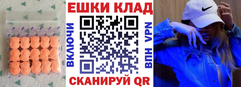 купить наркотики сайты  Ковылкино  Ecstasy XTC 