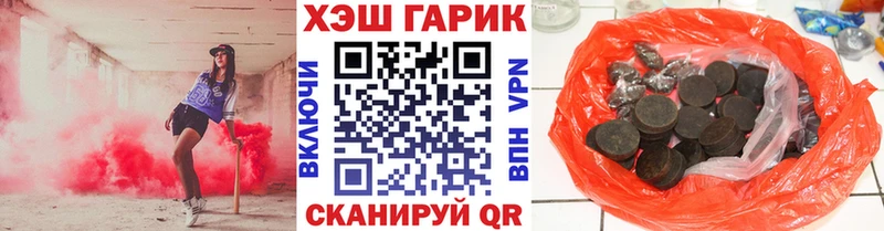 ГАШИШ hashish  Ковылкино 