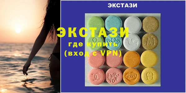 молекула духа Алексеевка