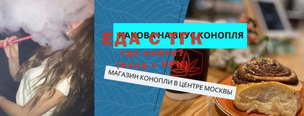 молекула духа Алексеевка
