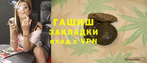 молекула духа Алексеевка