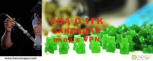 молекула духа Алексеевка