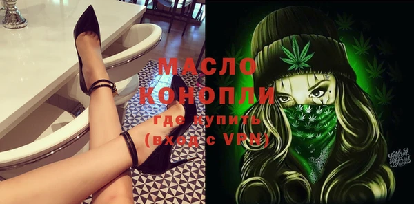 спиды Алексин