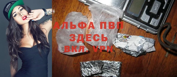 молекула духа Алексеевка
