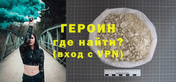 герыч Алзамай