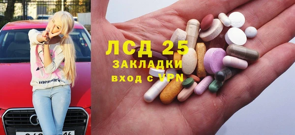 спиды Алексин