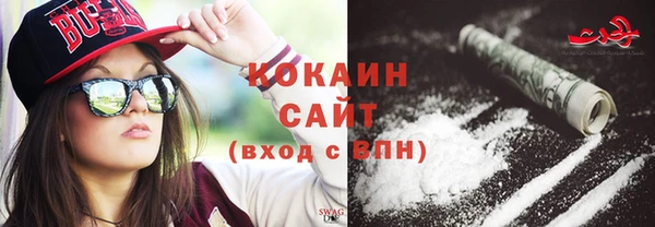 спиды Алексин