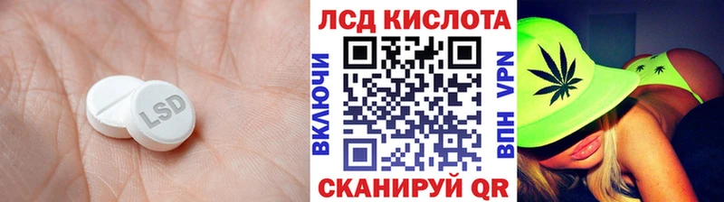 Лсд 25 экстази ecstasy  Ковылкино 