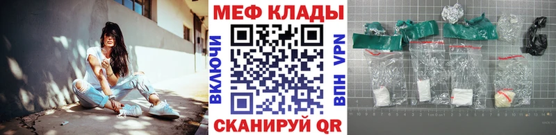 Мефедрон 4 MMC  mega как зайти  Ковылкино 
