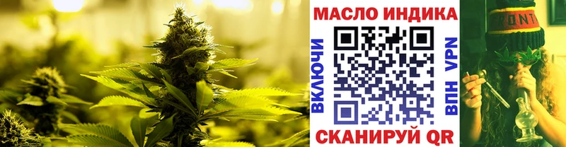 ТГК THC oil  Ковылкино 