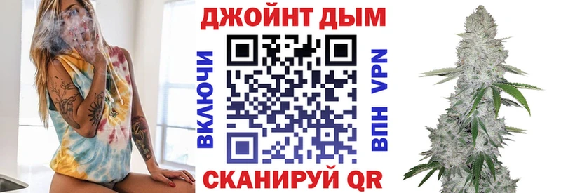 Каннабис конопля Ковылкино